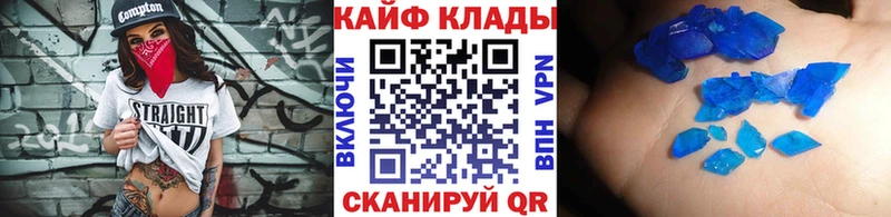 Магазин наркотиков Княгинино Бошки Шишки  A PVP  КОКАИН  АМФЕТАМИН  Меф  ГАШИШ 