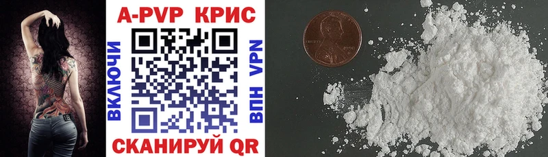 kraken вход  дарк нет как зайти  Alfa_PVP мука  закладка  Княгинино 