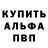 Кетамин VHQ Tankist 007