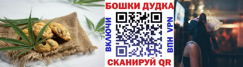 Cannafood конопля omg ссылка Княгинино
