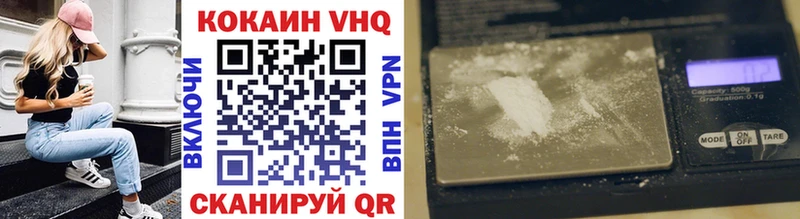 Cocaine 99%  Княгинино 
