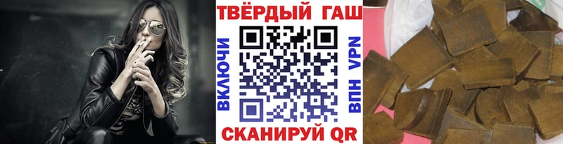 ГАШ hashish магазин продажи KRAKEN сайт Княгинино