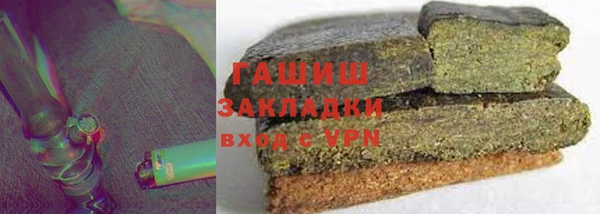 ALPHA-PVP Абдулино