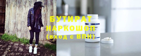 ГАЛЛЮЦИНОГЕННЫЕ ГРИБЫ Алексеевка