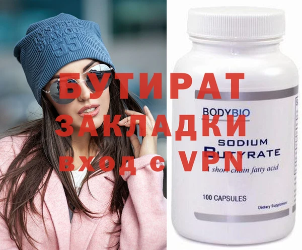 дурь Ельня