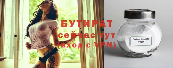 стаф Абаза