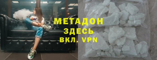 стаф Абаза
