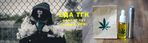 стаф Абаза