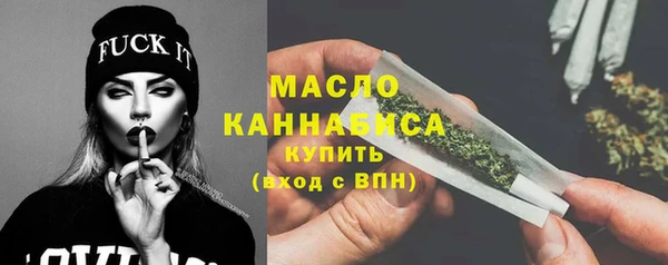 круглые Абинск