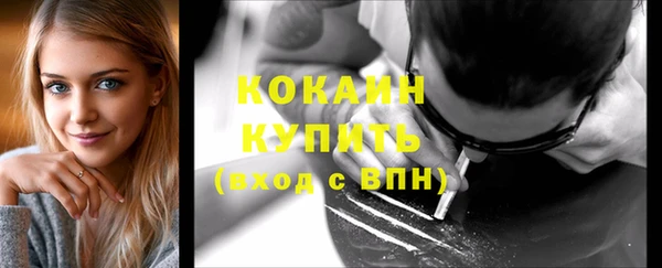 круглые Абинск