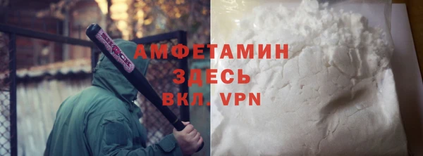 стаф Абаза