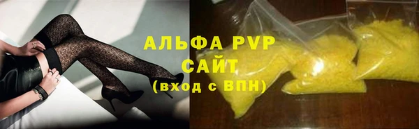 твердый Алексин