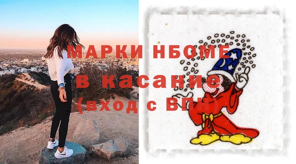 круглые Абинск