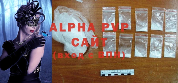 ALPHA-PVP Абдулино