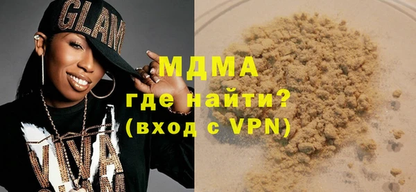 стаф Абаза