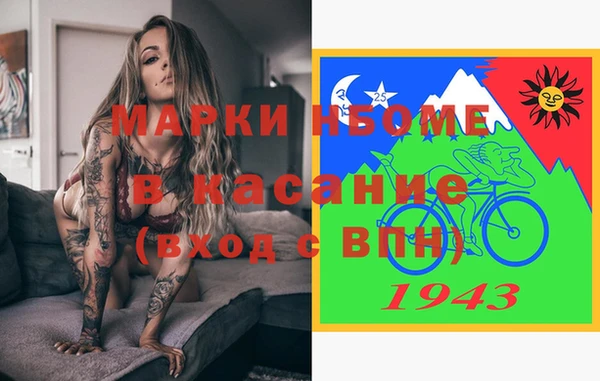 круглые Абинск