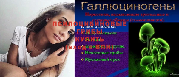 ALPHA-PVP Абдулино