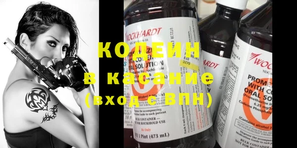 круглые Абинск