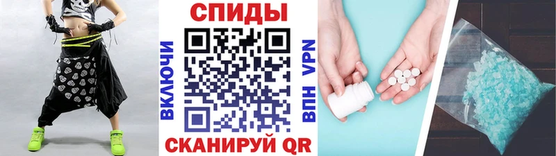 Метамфетамин витя  купить  сайты  Княгинино 