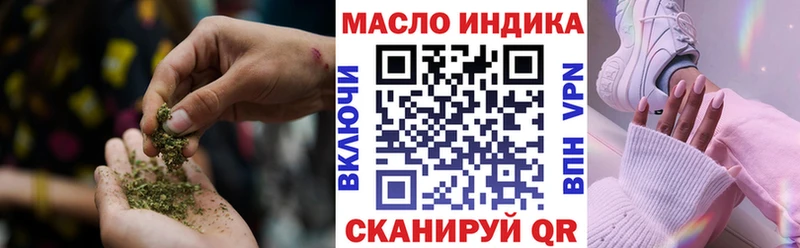 Дистиллят ТГК вейп с тгк  наркошоп  Княгинино 